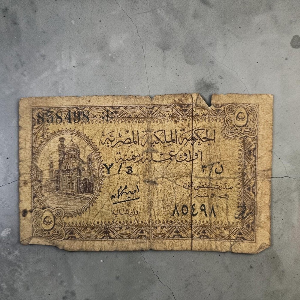 Foreign Currency Collection Notes Bills Old Paper 1940 Egypt Piastres Bank Note